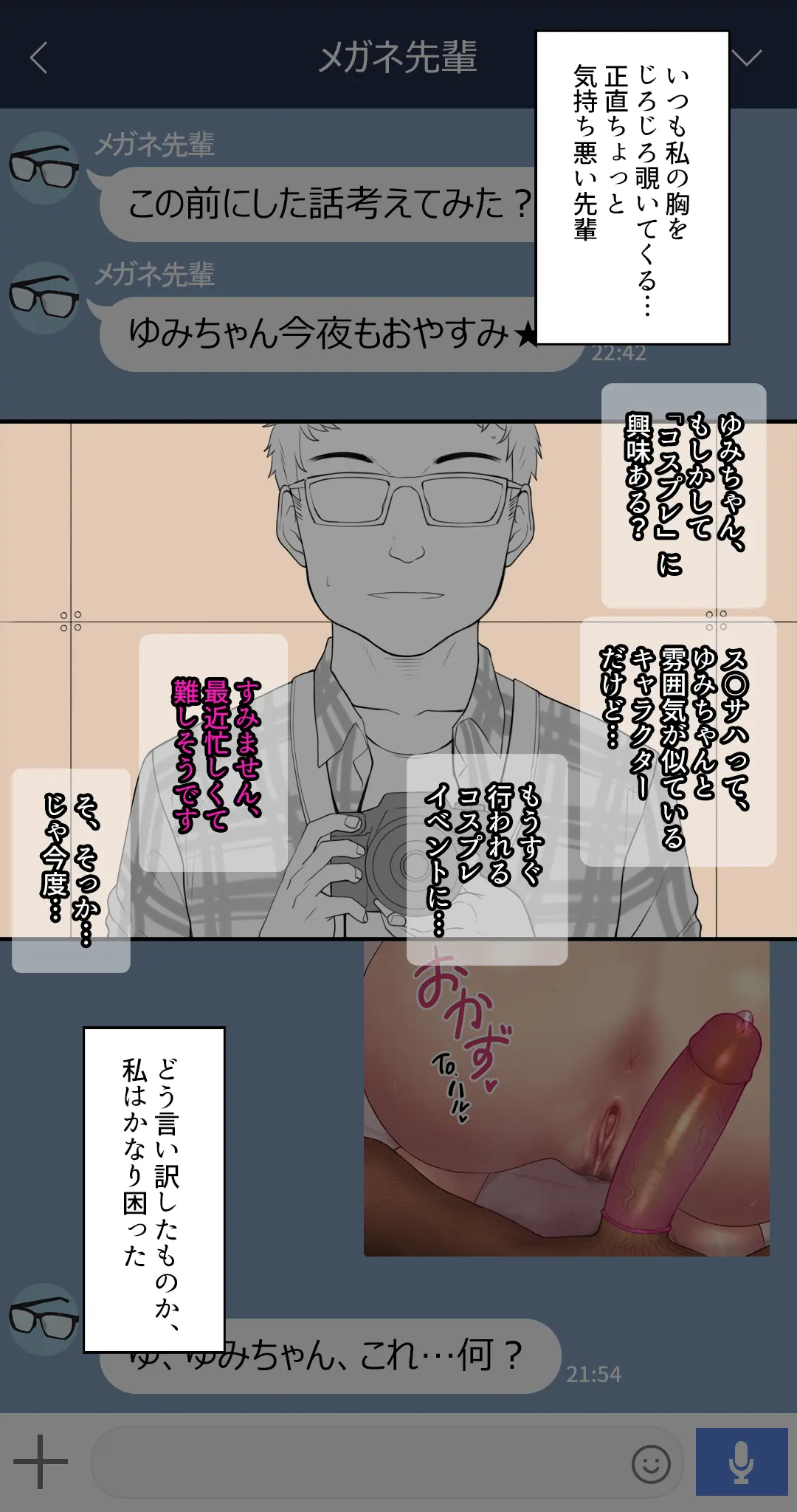Kanojo Wa Atama No Neji Ga Nuketeru #21 (Decensored)